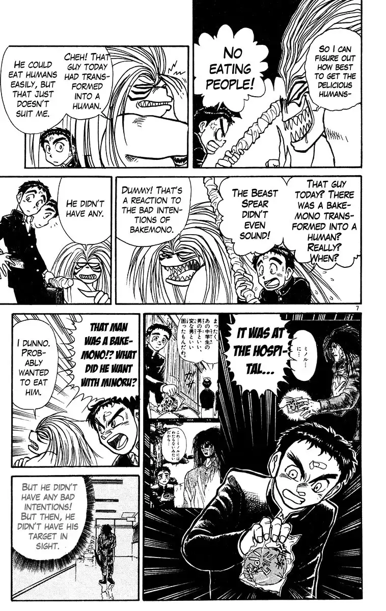 Ushio and Tora Chapter 177 8